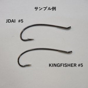 画像3: 【Aqua Flies】Kingfisher Steelhead Hook