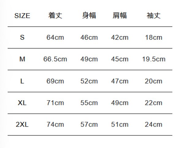 画像7: 【Freerage】"Standard" リサイクルコットンTee  (7)