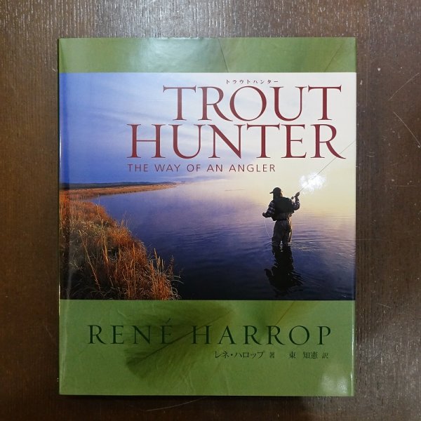 画像1: 【書籍】TROUT HUNTER 日本語版 Rene Harrop 著（東 知憲 訳） (1)