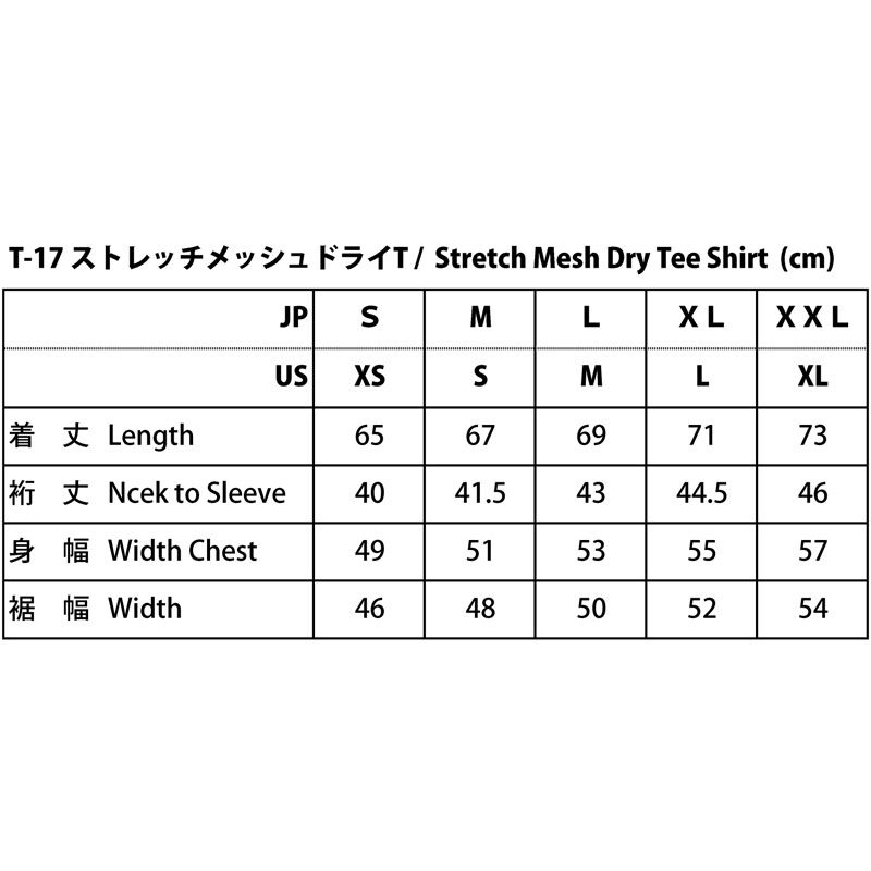 Littlepresents T-17 ストレッチメッシュ ドライ T - COOLGRAY